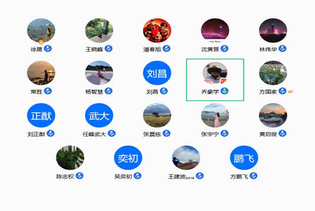 说明: C:\Users\Administrator\Desktop\xs\本科工作\教学-课程\2020-2021第二学期\会议\2021-03-26-教指委会议\会议截图.png